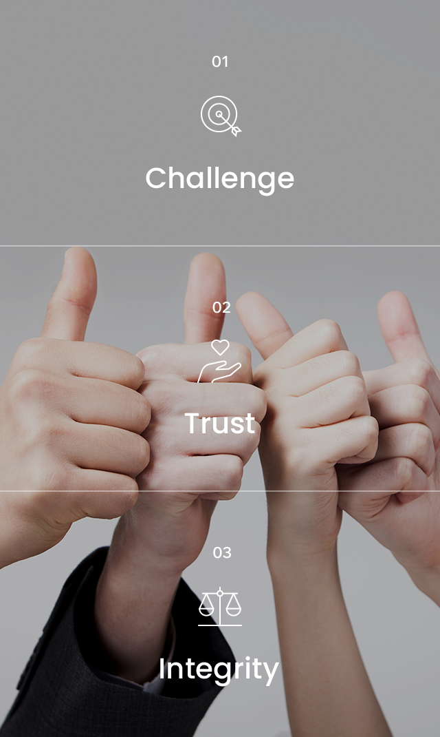 도전 신뢰 정직