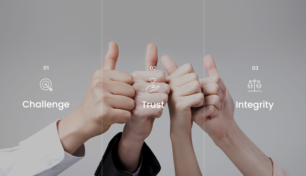 도전 신뢰 정직